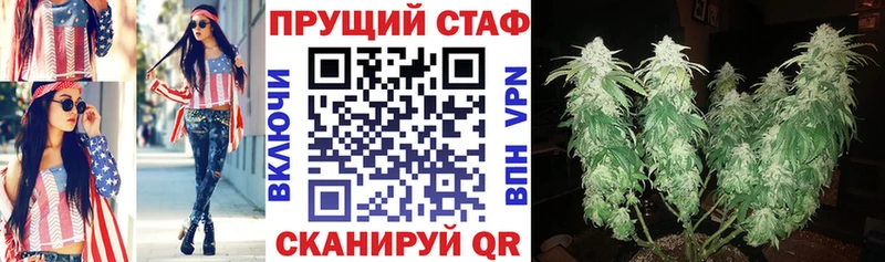 Купить наркоту Малгобек КОКАИН  Alpha PVP  кракен рабочий сайт  Псилоцибиновые грибы  МЕТАДОН  Меф мяу мяу  Бошки Шишки 