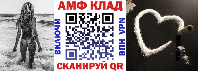 Амфетамин 97% наркошоп Малгобек