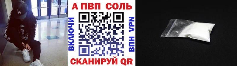 А ПВП Соль  гидра сайт  Малгобек  где можно купить наркотик 