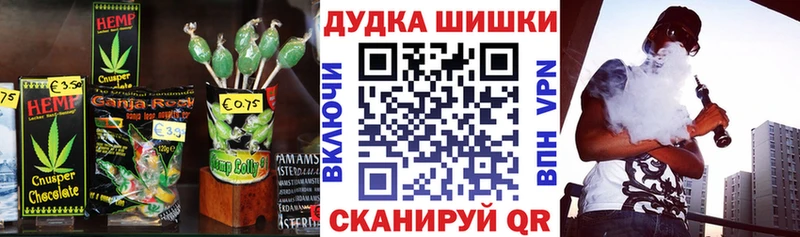 Печенье с ТГК марихуана  Малгобек 