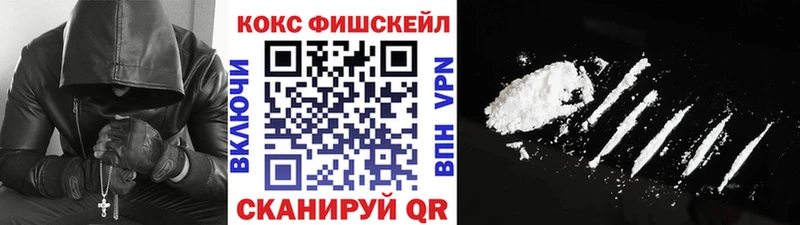 КОКАИН 97%  Малгобек 