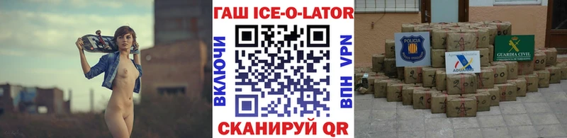 дарнет шоп shop телеграм ГАШ убойный Малгобек