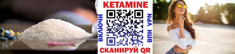 КЕТАМИН ketamine  Малгобек 