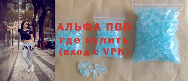 альфа пвп Кукмор
