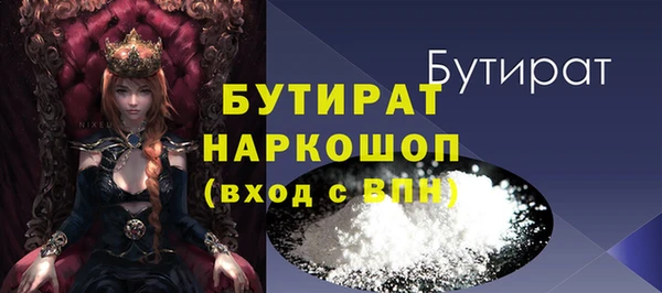 марихуана Куйбышев