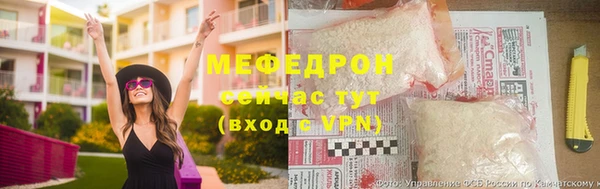 синтетический гашиш Кулебаки