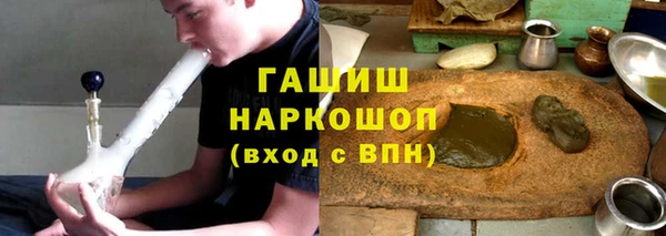 марихуана Куйбышев