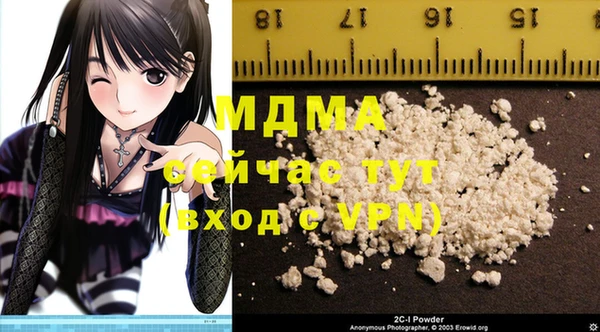 марихуана Куйбышев