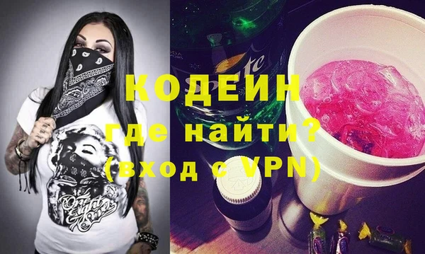 альфа пвп Кукмор
