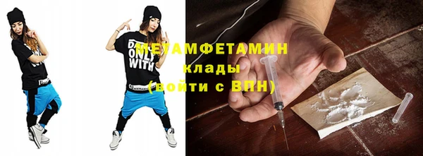 синтетический гашиш Кулебаки