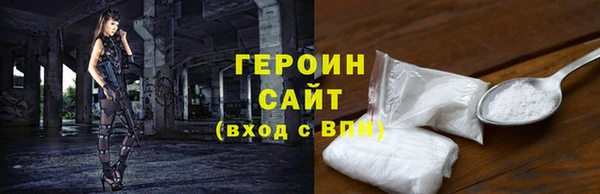 сатива Лабытнанги