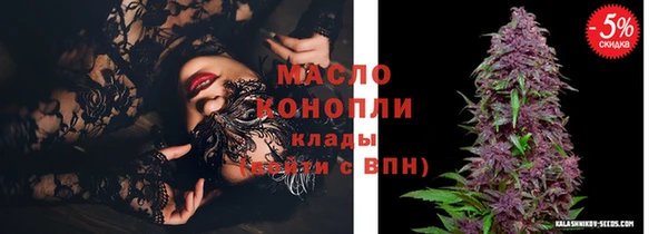 марихуана Куйбышев