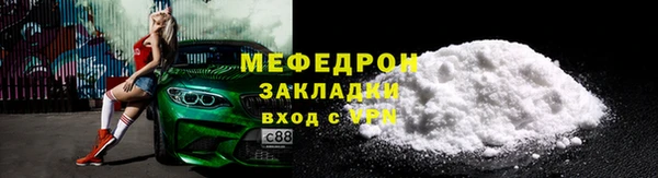 альфа пвп Кукмор