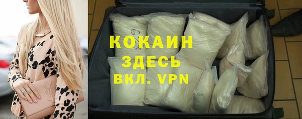 синтетический гашиш Кулебаки