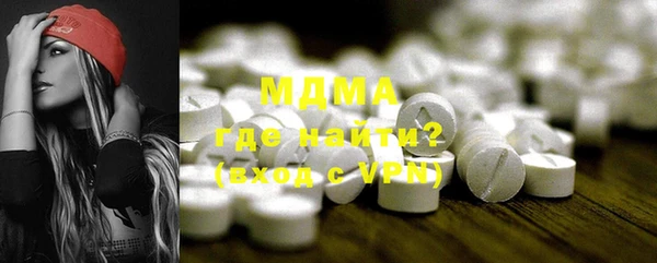 синтетический гашиш Кулебаки