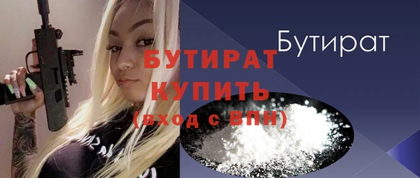 альфа пвп Кукмор