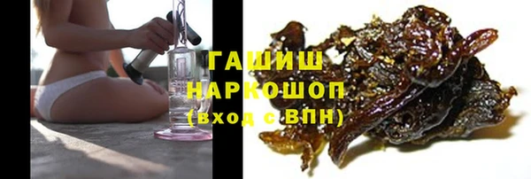 марихуана Куйбышев