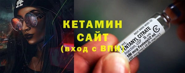 синтетический гашиш Кулебаки