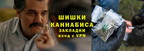 марихуана Куйбышев