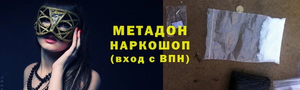 альфа пвп Кукмор