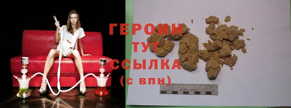 синтетический гашиш Кулебаки