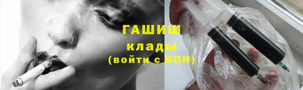 марихуана Куйбышев