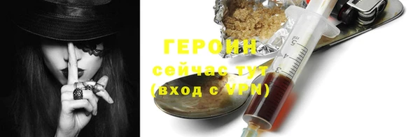 синтетический гашиш Кулебаки