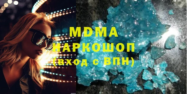 синтетический гашиш Кулебаки