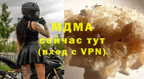 гашиш Краснослободск