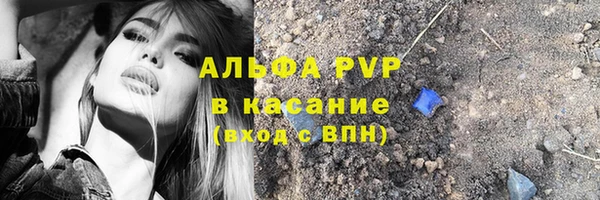 альфа пвп Кукмор