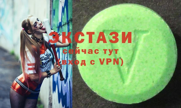 синтетический гашиш Кулебаки