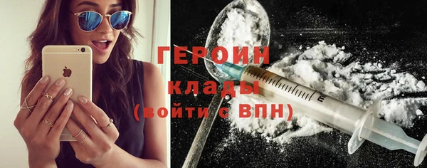 марихуана Куйбышев