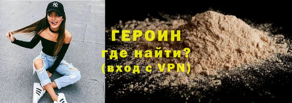сатива Лабытнанги