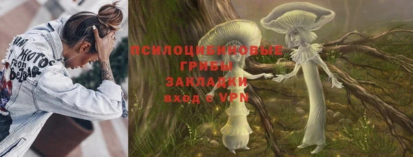 марихуана Куйбышев