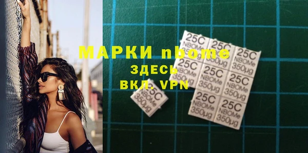 MESCALINE Краснотурьинск