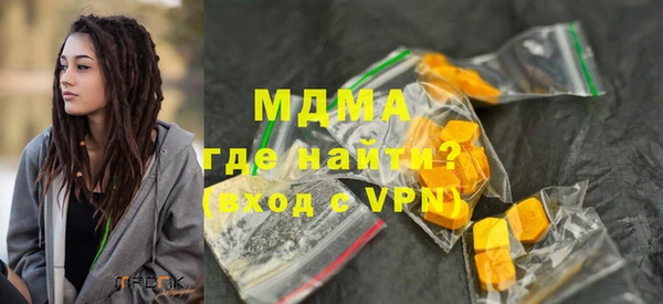 сатива Лабытнанги