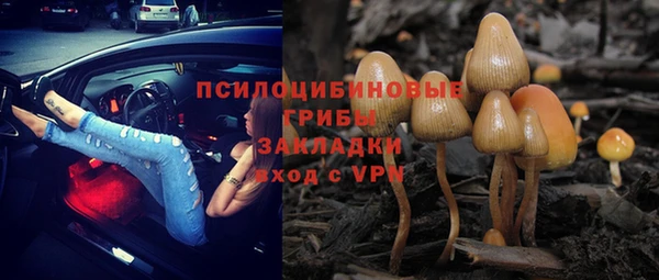 марихуана Куйбышев