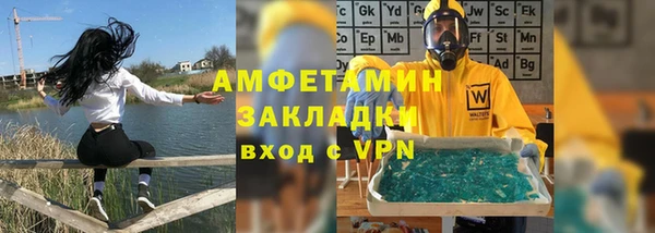 альфа пвп Кукмор