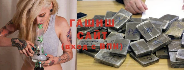 синтетический гашиш Кулебаки