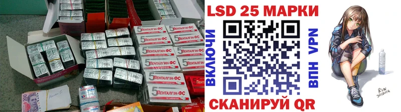 Лсд 25 экстази кислота  закладки  mega ONION  Малгобек 