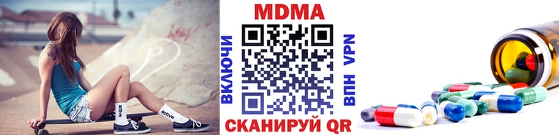 MDMA VHQ  Малгобек 