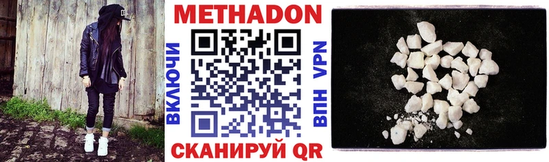 это наркотические препараты  Малгобек  МЕТАДОН VHQ 