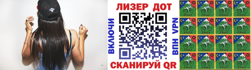 Марки 25I-NBOMe 1500мкг Малгобек