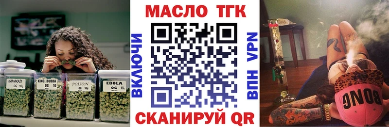 Дистиллят ТГК вейп с тгк  Малгобек 